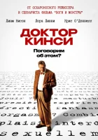 смотреть онлайн Доктор Кинси (2004) бесплатно в HD 